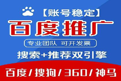实战经验：教你如何优化百度推广效果